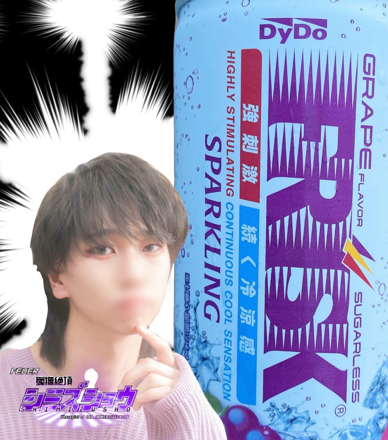 話題の？やつ。