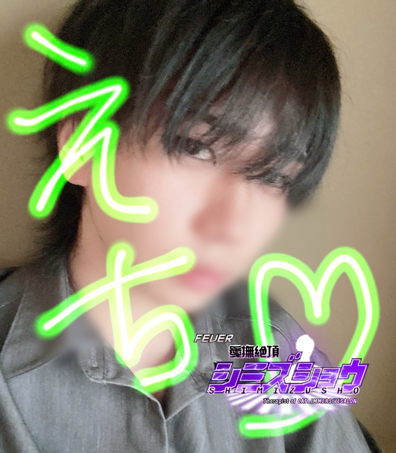 意外とこれ、エロいんです。