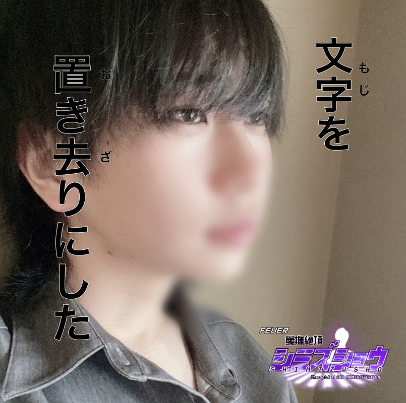 紫水晶の雑な思考　42日目