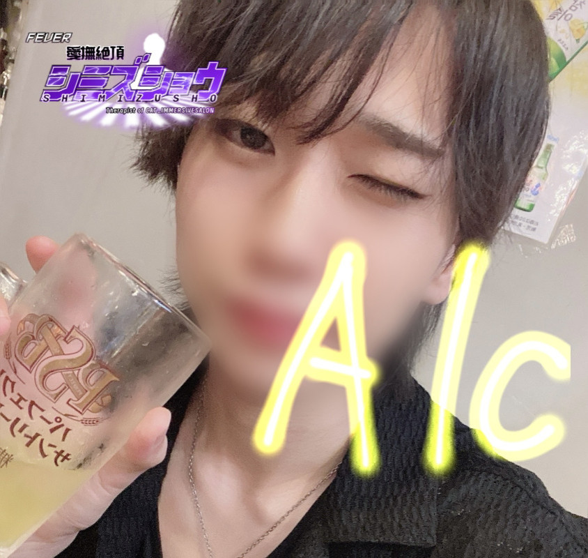 紫水晶の雑な思考　48日目