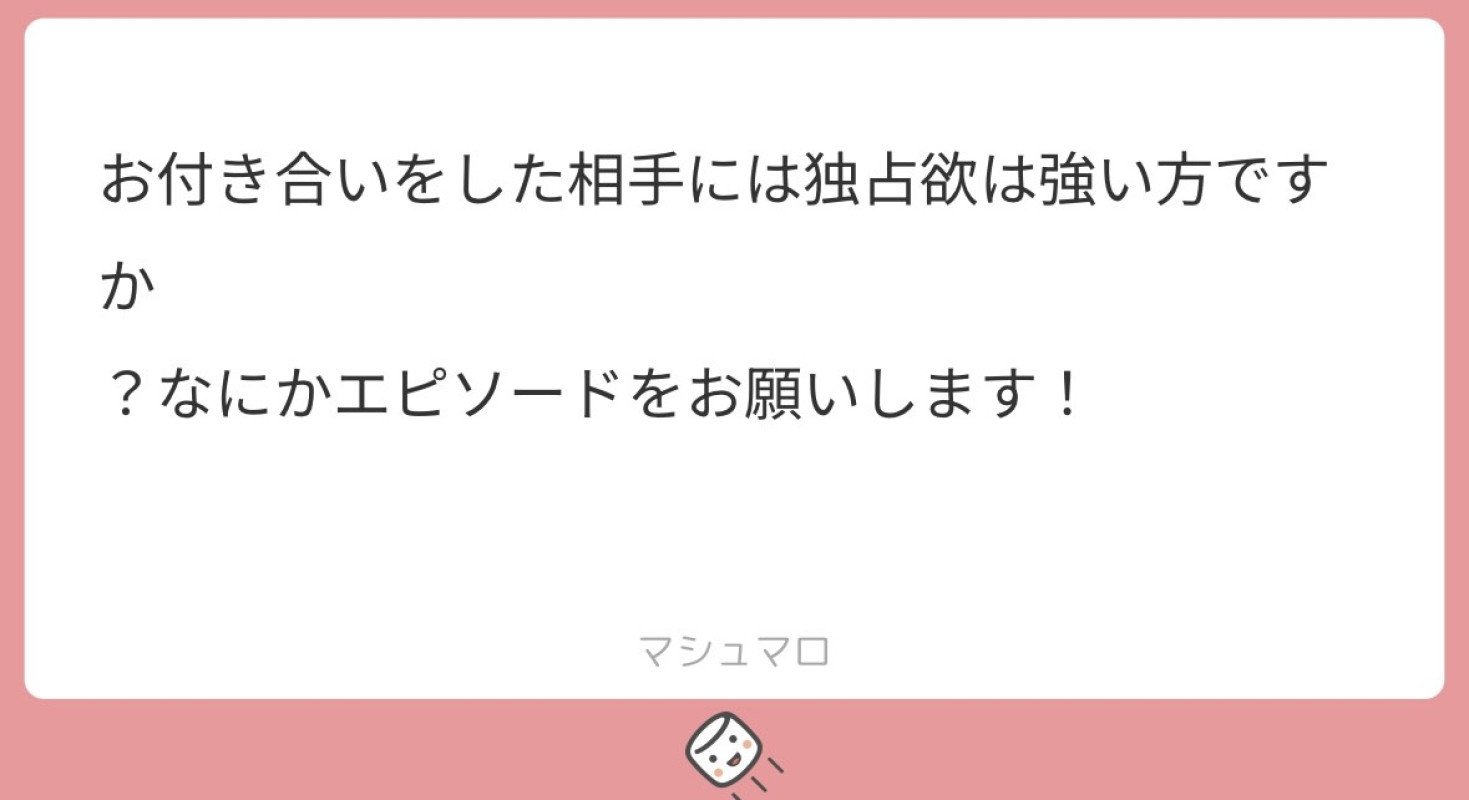 質問返し。26
