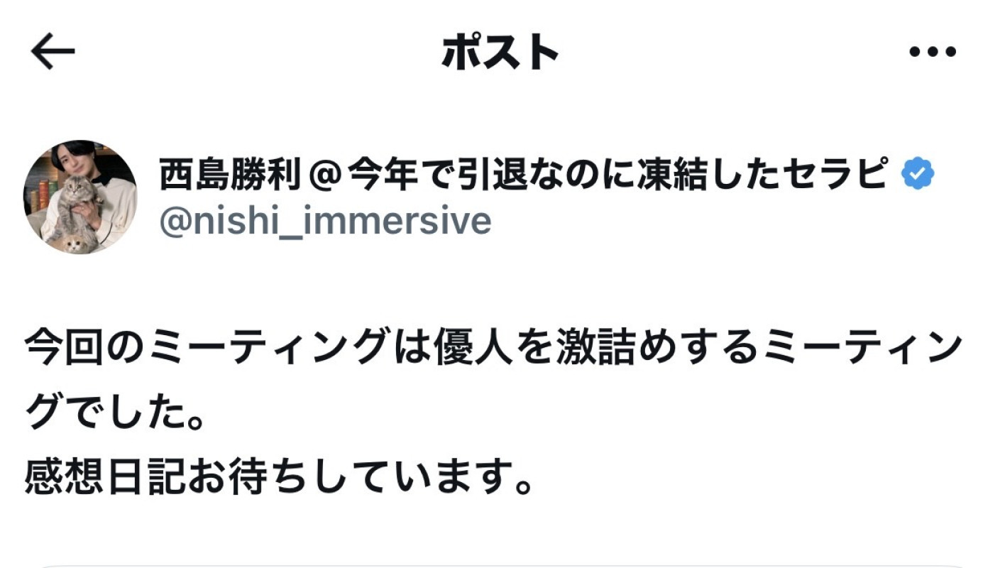 CAT定例ミーティング〜公開処刑編〜