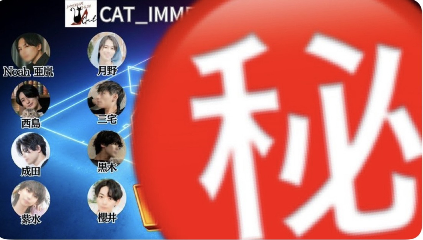 バスケキャスを終えて