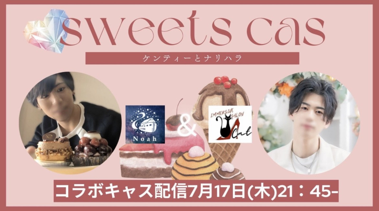 sweets cas