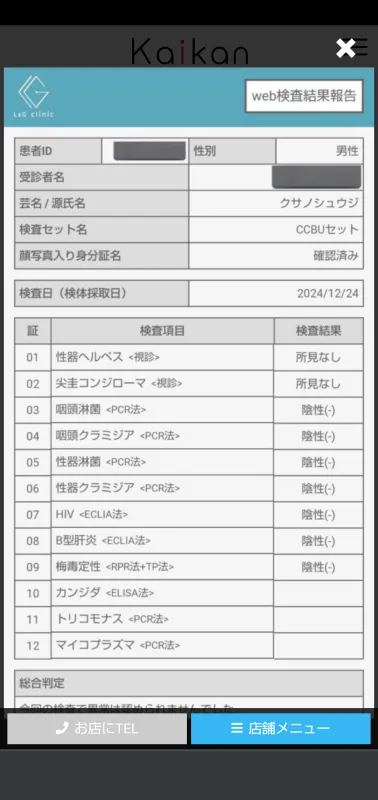 健康であることの幸せ