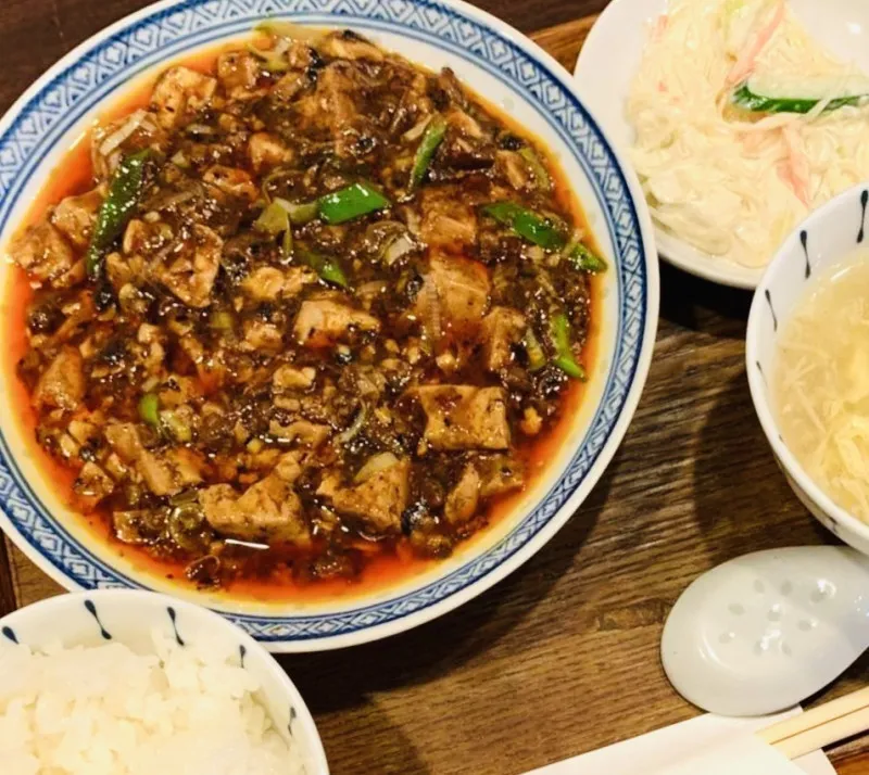 辛さがしみる 四川麻婆豆腐