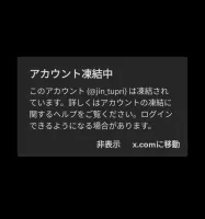 ※重要なお知らせ※