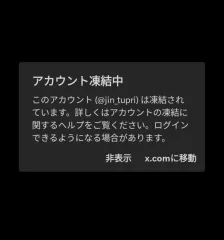 ※重要なお知らせ※