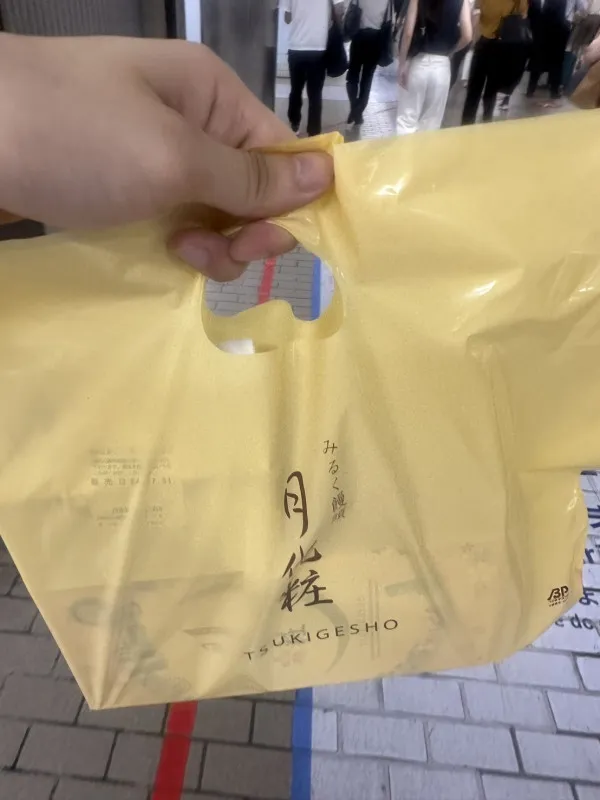 実家に月化粧買いました