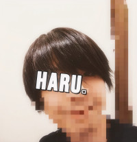 ハルの休みの使い方は