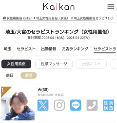 初週間1位！