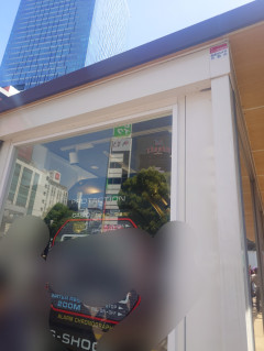 変わっちまったな