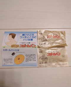 感度をあげるために