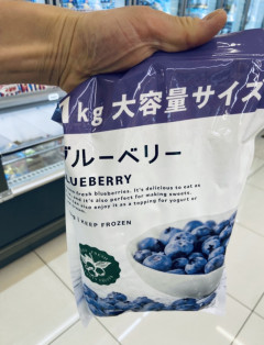 ブルーベリー解体新書