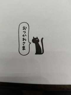 どうしたら？
