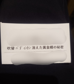 天の映画日記9