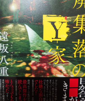 サイン本の魔力