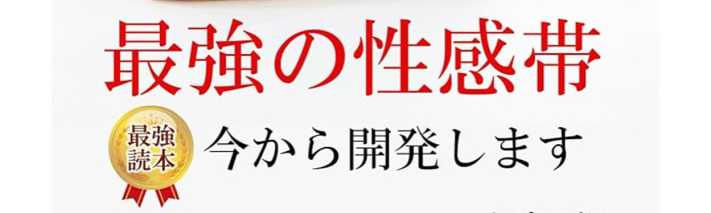 昼下がりストイックス日記