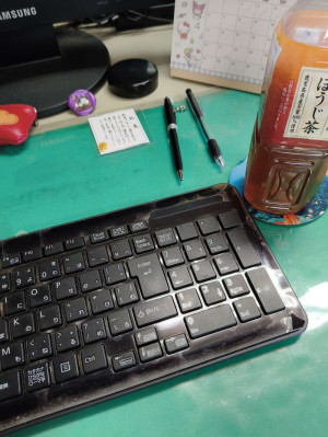 良い日