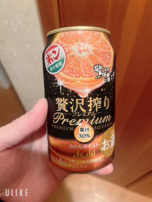 ハマってます