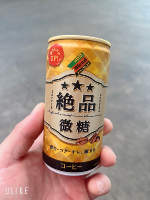 おはようございます。