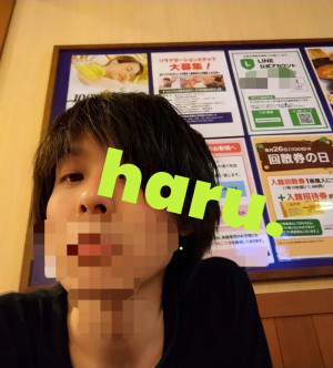 時代