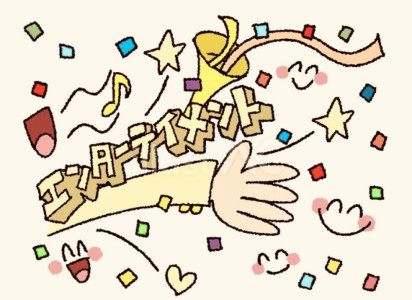 第12回やさしい催眠の会①催眠エンターテイメント