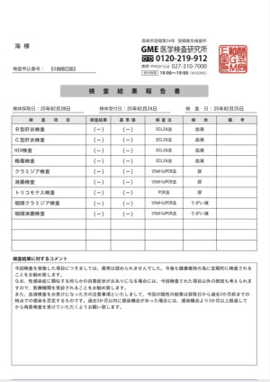 健康第一。