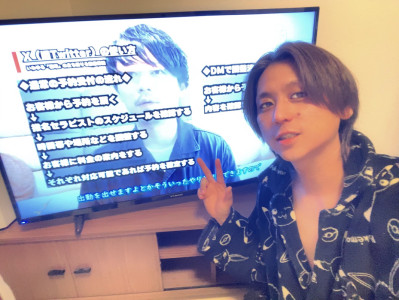女風を知る。