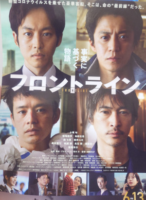 天の映画日記23