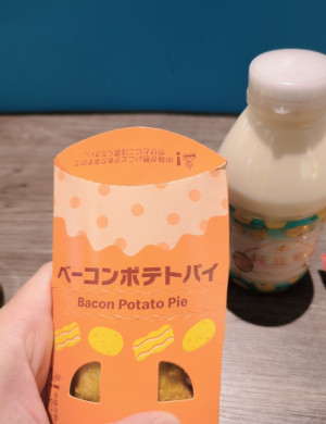 1年ぶりくらい？