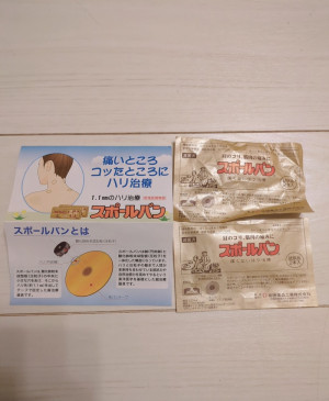 感度をあげるために