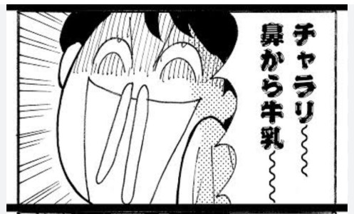 源の経歴書 vol.1（誕生〜年長まで） 