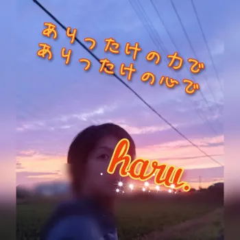 朝夕逆転