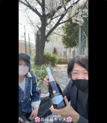お花見キャスを終えて