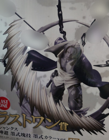 何故手にこやつが…