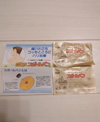 感度をあげるために
