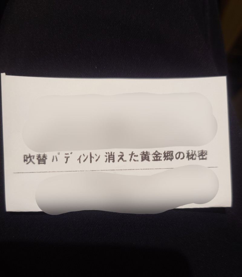 天の映画日記9