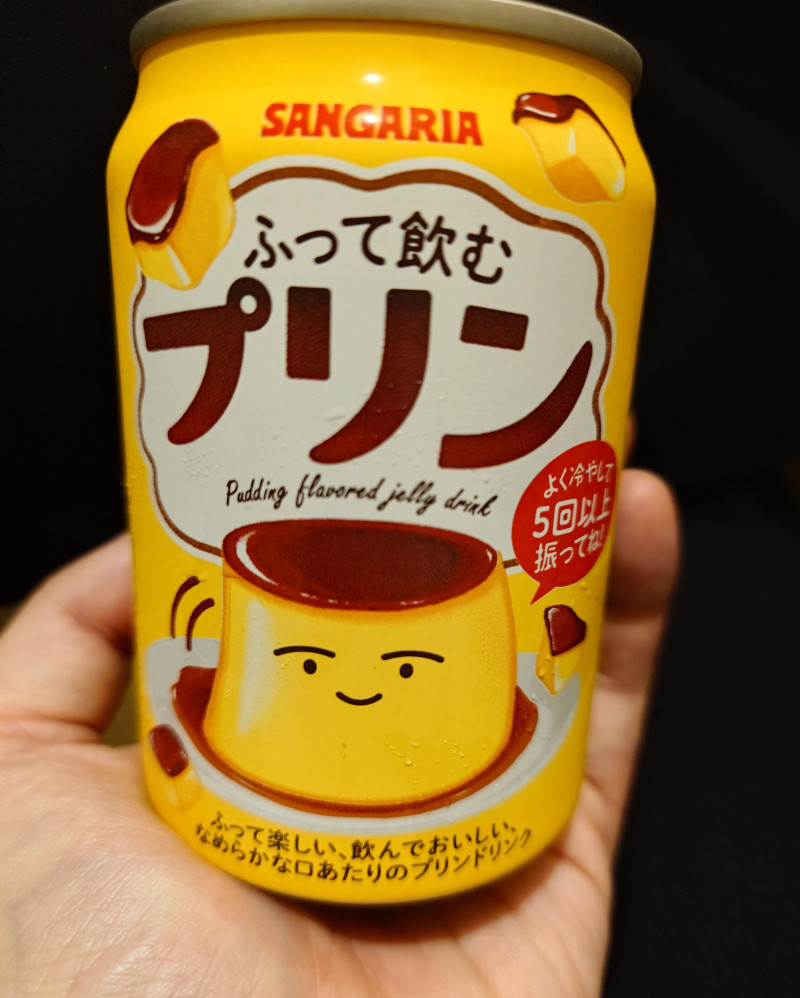 プリンプリン
