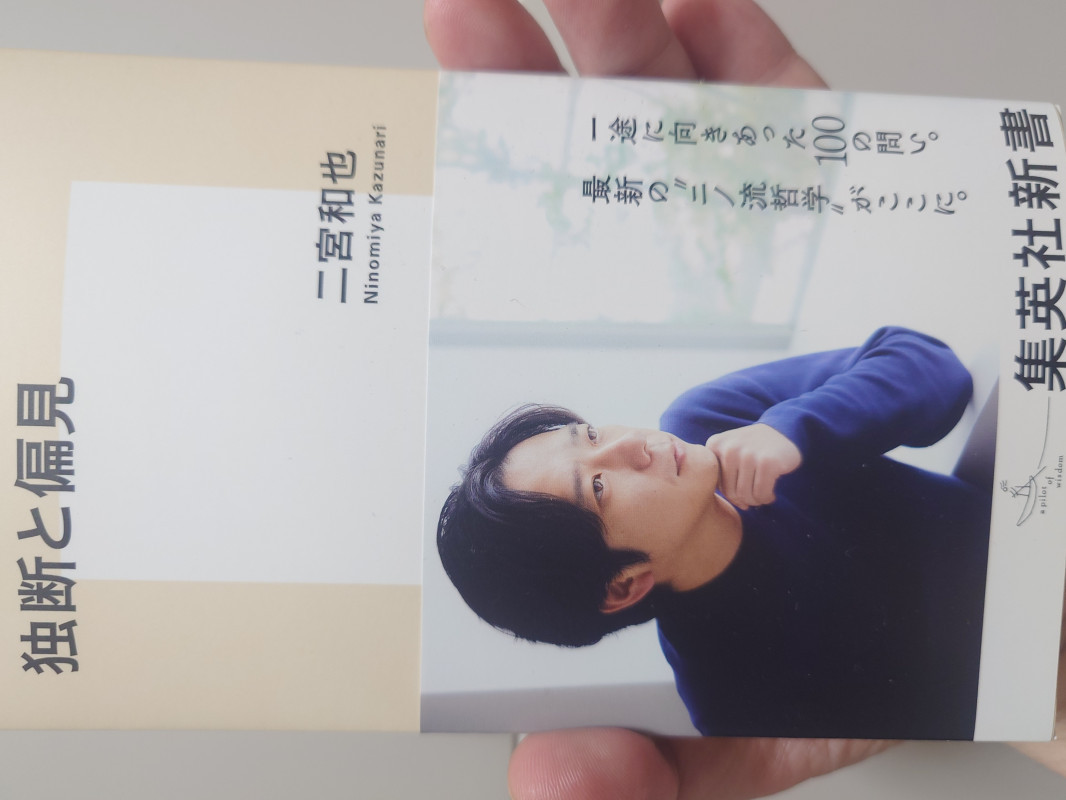 早く読みたい本