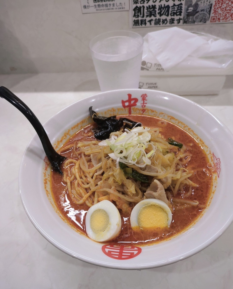 激辛なら