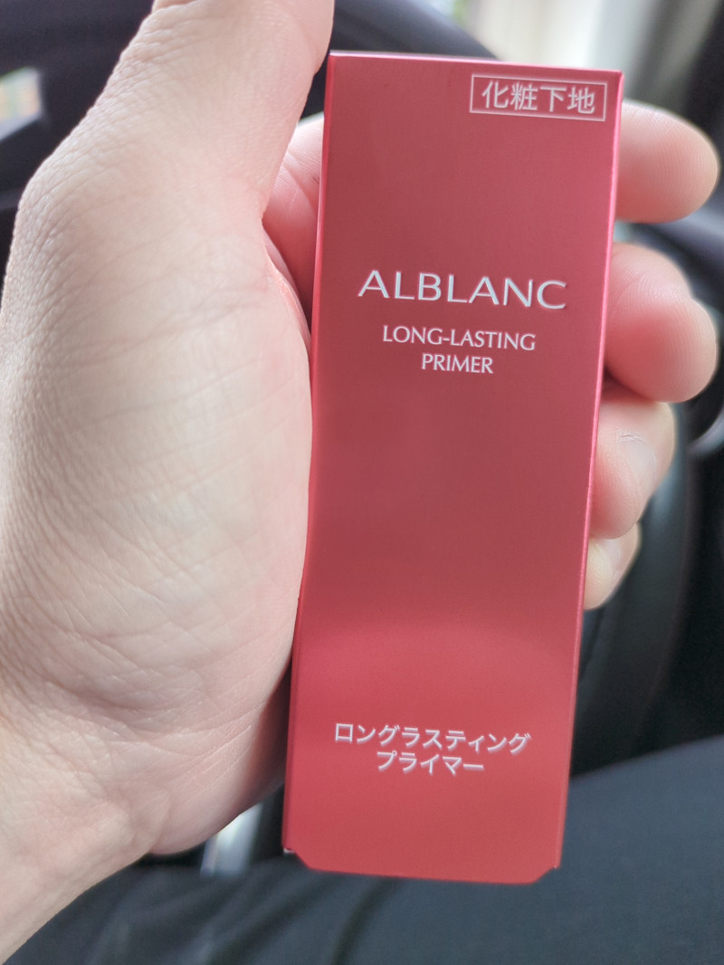 下地はこれで！！
