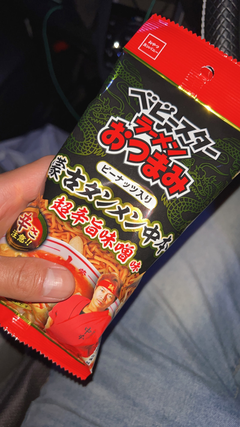 ベビースターラーメンおつまみ蒙古タンメン