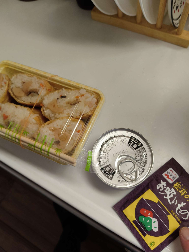 ありがとう