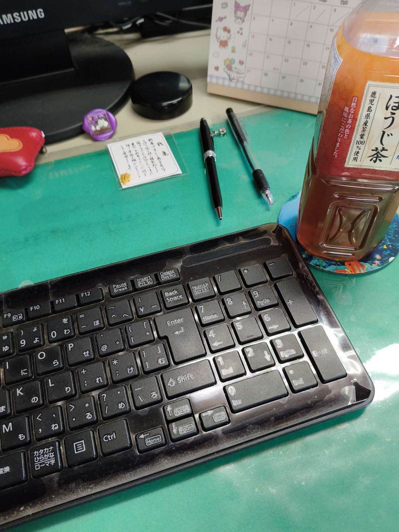 良い日
