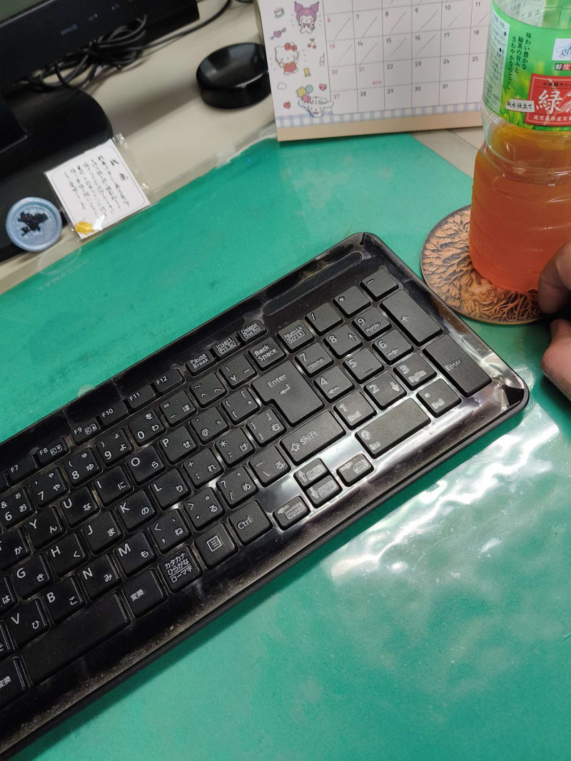 眠