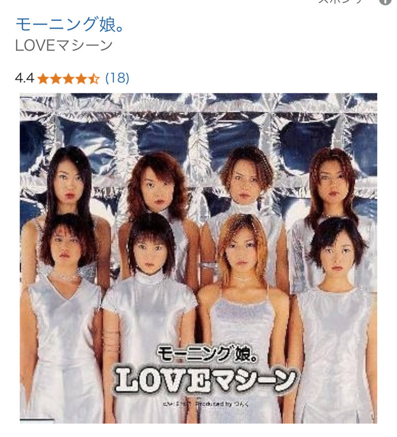 源の経歴書 vol.2（小学1年生～小学6年生まで） 