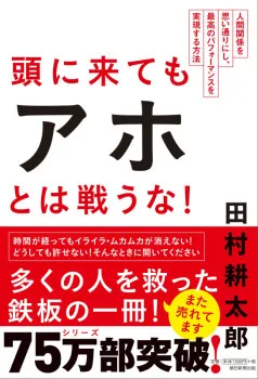 目標まで！