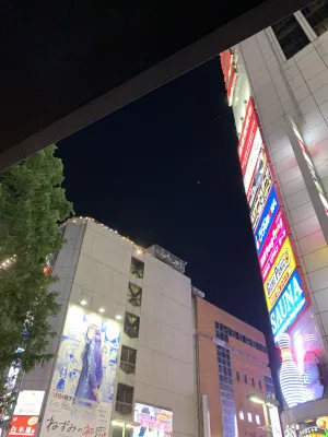 新宿！