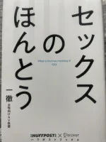 読書のすすめ